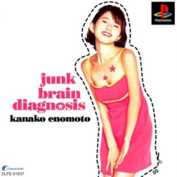 Junk_Brain_Diagnosis_jap-front.jpg