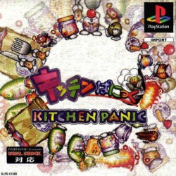 Kitchen_Panic_jap-front.jpg