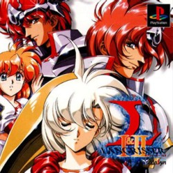 Langrisser_1_And_2_jap-front.jpg