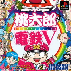 Momotaro_Dentetsu_V_jap-front.jpg