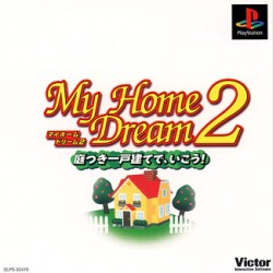 My_Home_Dream_2_jap-front.jpg