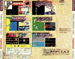 Namcomuseum_Vol_2_ntsc-front.jpg