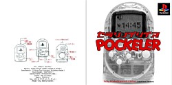 Pockeler_jap-front.jpg