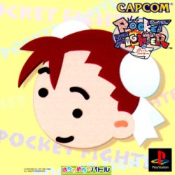 Pocket_Fighter_jap-front.jpg