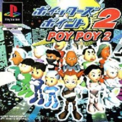 Poy_Poy_2_ntsc-front.jpg