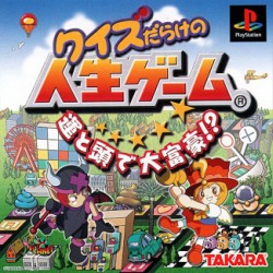 Quiz_Darakeno_Jinsei_Game_jap-front.jpg
