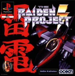 Raiden_Project_pal-front.jpg