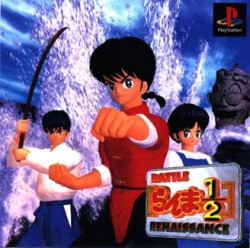 Ranma_ntsc-front.jpg