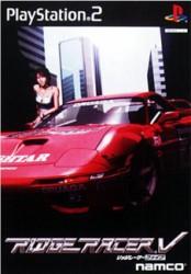 Ridgeracer_V_jap-front.jpg