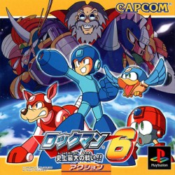 Rockman_6_jap-front.jpg
