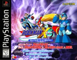 Rockman_X_5_custom-front.jpg