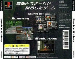 Rockn_Riders_jap-front.jpg