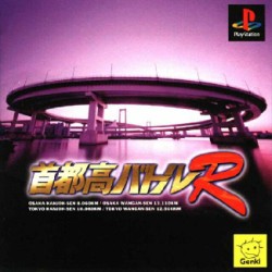 Shutokou_Battle_R_ntsc-front.jpg