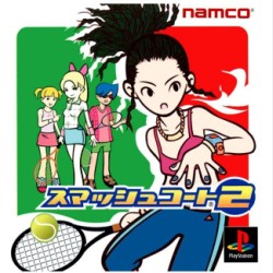 Smash_Court_Tennis_2_jap-front.jpg