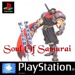 Soul_Of_Samurai_jap-front.jpg
