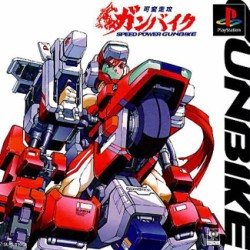 Speed_Power_Gunbike_ntsc-front.jpg