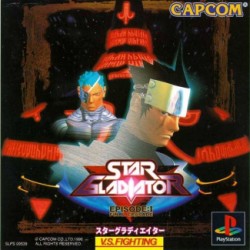 Star_Gladiator_jap-front.jpg