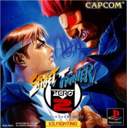 Street_Fighter_Zero_2_jap-front.jpg