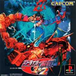 Strider_Hiryu_jap-front.jpg