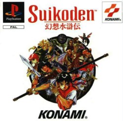 Suikoden_1_pal-front.jpg