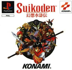 Suikoden_pal-front.jpg