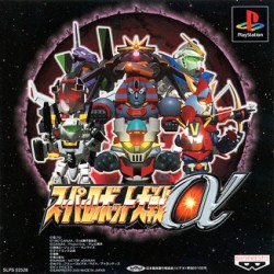 Super_Robot_Wars_Alpha_jap-front.jpg