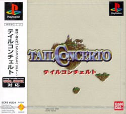 Tail_Concerto_jap-front.jpg
