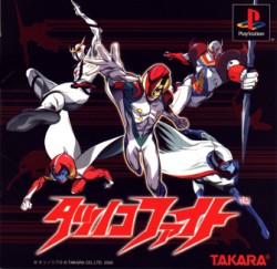 Tatsunoko_Fight_jap-front.jpg