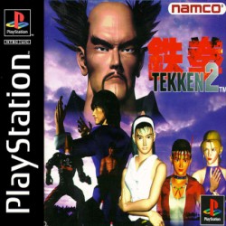 Tekken_2_ntsc-front.jpg