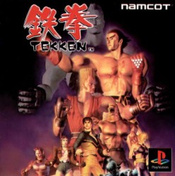 Tekken_jap-front.jpg