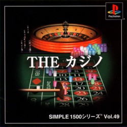 The_Casino_jap-front.jpg