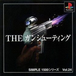 The_Gun_Shooting_jap-front.jpg