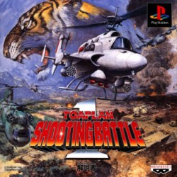 Toaplan_Shootingbattle_jap-front.jpg