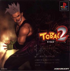 Tobal_2_jap-front.jpg