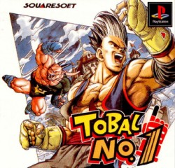 Tobal_No_1_pal-front.jpg