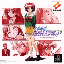 Tokimeki_Memorial_2_jap-front.jpg