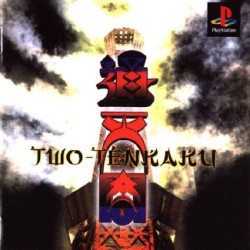 Two_Tenkaku_ntsc-front.jpg