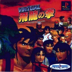 Virtual_Fighter_jap-front.jpg