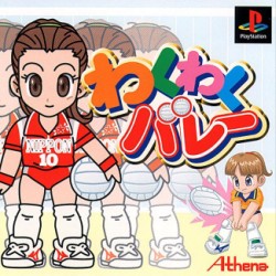 Waku_Waku_Volleyball_jap-front.jpg