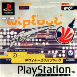 Wipeout_pal-front.jpg