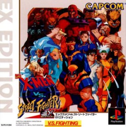 X_-_Men_Vs_Street_Fighter_Ex_Edition_jap-front.jpg