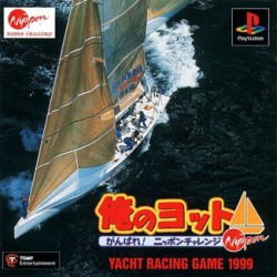 Yacht_Racing_Game_1999_jap-front.jpg