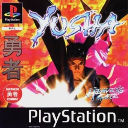 Yusha_-_Heaven_S_Gate_pal-front.jpg