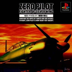 Zero_Pilot_-_Fighter_Of_Silver_Wing_jap-front.jpg